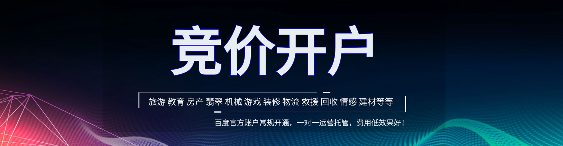 元朗小红书信息流