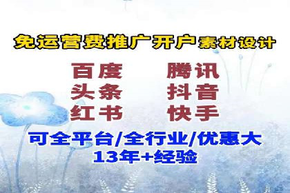 百度推广收费模式：成功案例助力企业增长