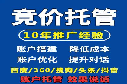 百度竞价公司案例解析：广告素材设计要点